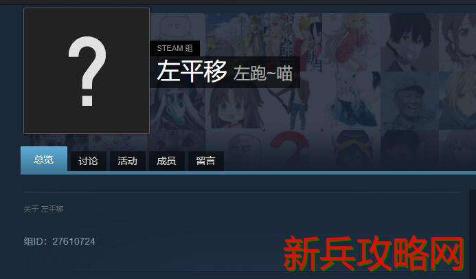 csgo左跑喵组怎么弄的