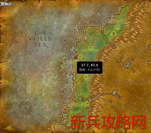 魔兽世界水晶中的碎骨任务