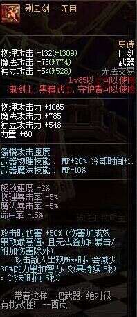 别云剑无用哪里爆