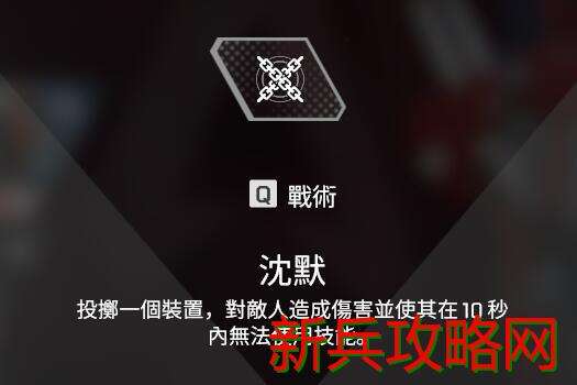 APEX亡灵技能介绍