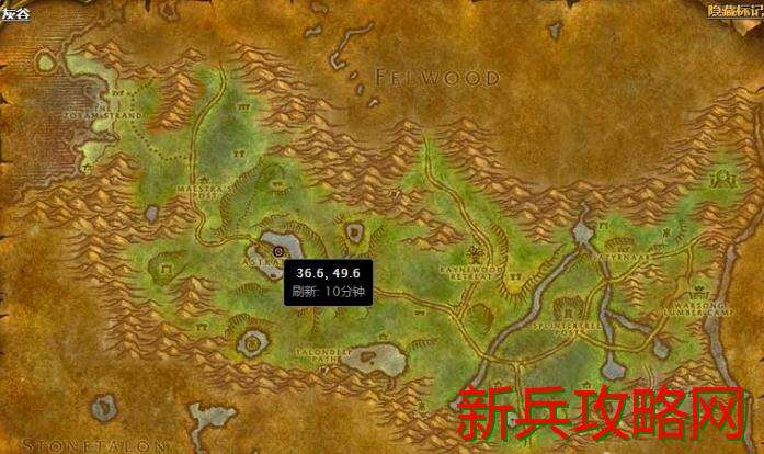 魔兽世界莱恩的净化任务