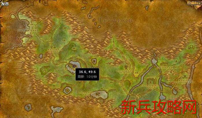 魔兽世界灰谷之旅任务