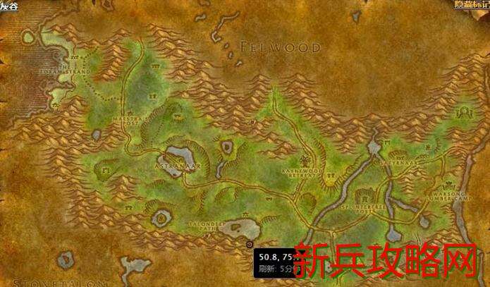 魔兽世界莱恩的净化任务