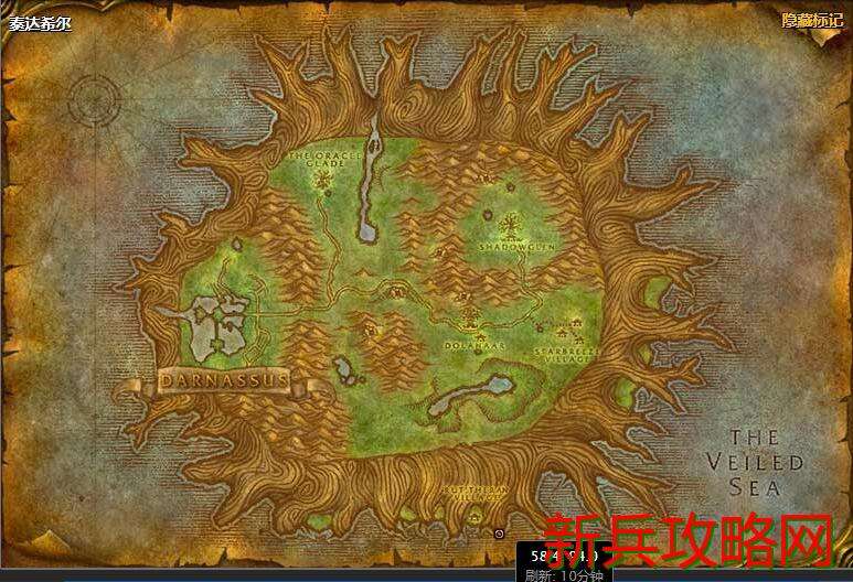 魔兽世界泰达希尔的渔业任务