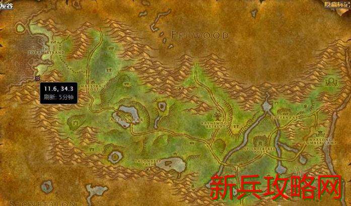 魔兽世界大地之环的耶努萨克雷任务