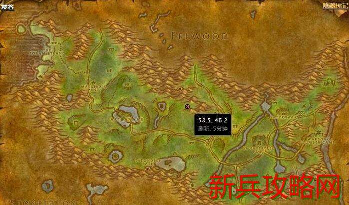 魔兽世界莱恩的净化任务