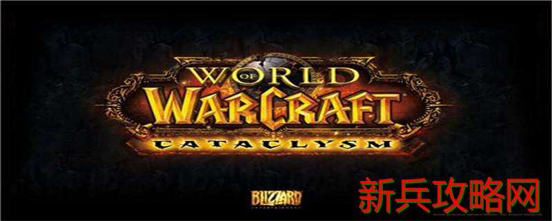 魔兽世界挖骨头任务