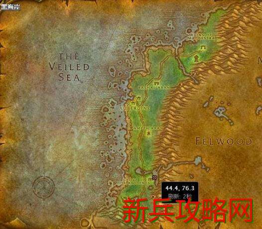 魔兽世界昏昏欲睡任务