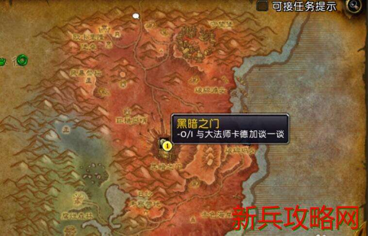 120级部落怎么去德拉诺