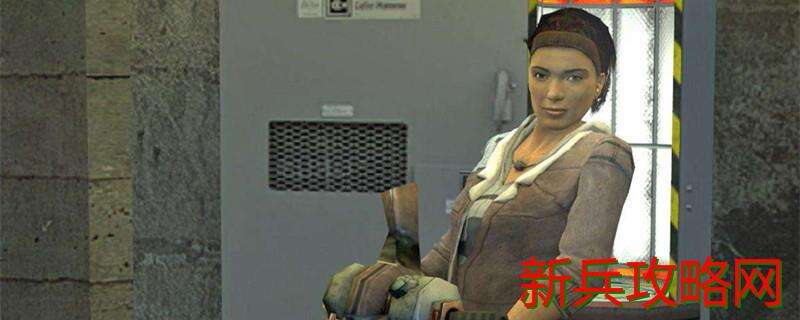 半条命Alyx配置要求高么