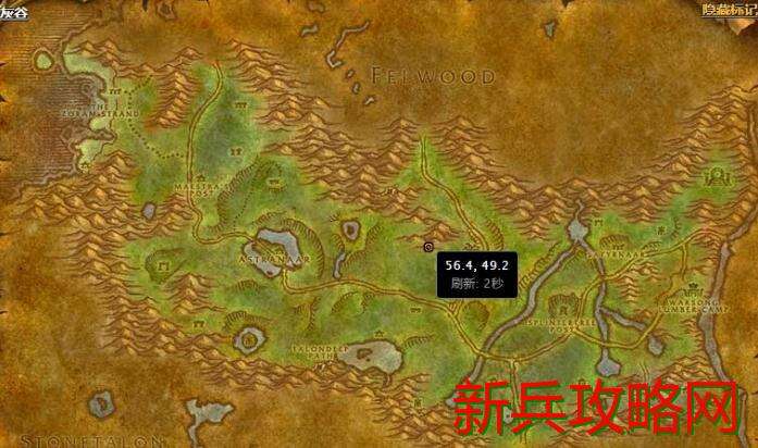 魔兽世界莱恩的净化任务