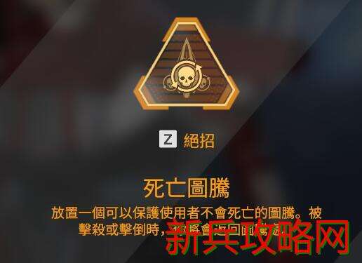 APEX亡灵技能介绍