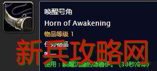 魔兽世界昏昏欲睡任务