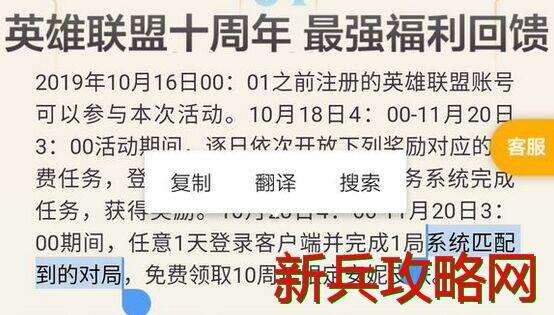 英雄联盟人机算不算系统匹配的对局