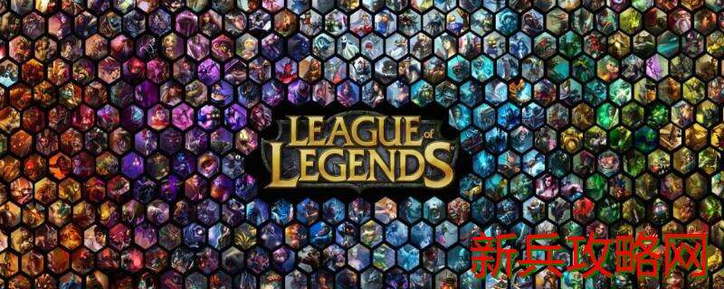 lol新英雄厄斐琉斯技能介绍