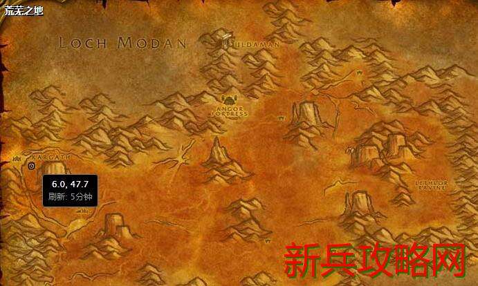 黑石深渊前置任务