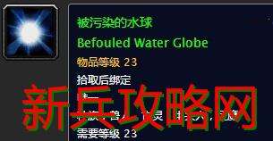 魔兽世界大地之环的耶努萨克雷任务