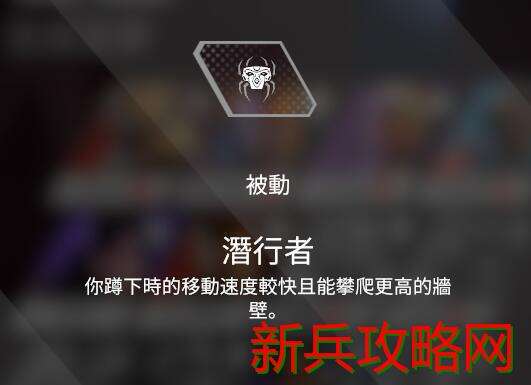 APEX亡灵技能介绍