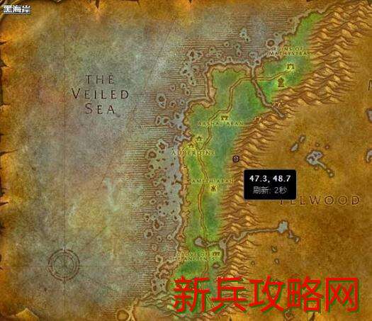 魔兽世界清洗水晶任务