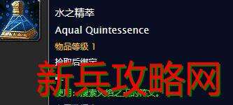 mc灭火任务奖励