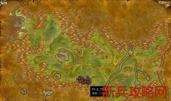 魔兽世界石爪山的困境任务