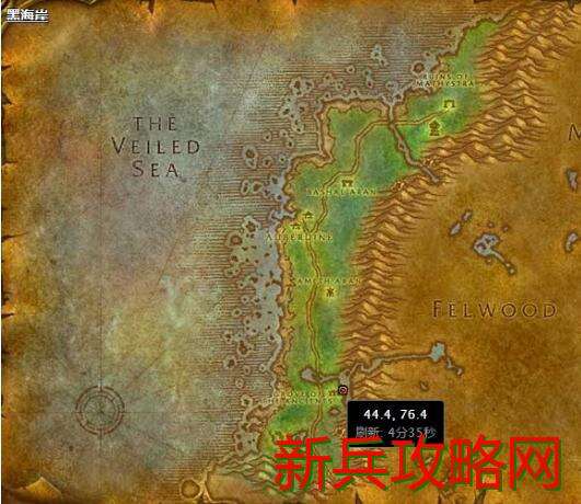 魔兽世界昏昏欲睡任务