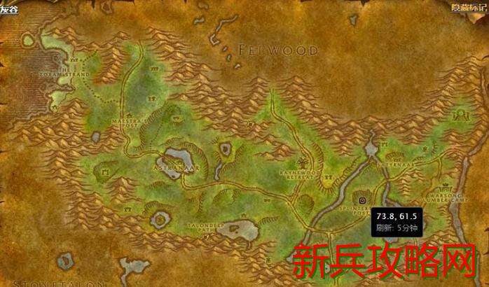 魔兽世界乌萨苟斯的爪子任务