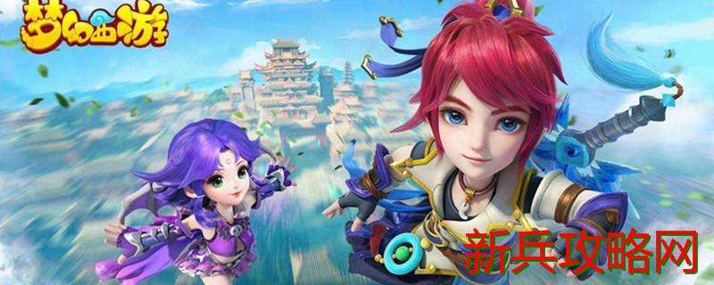 梦幻武器熔炼上限表