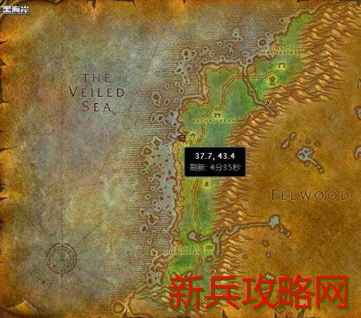 魔兽世界清洗水晶任务