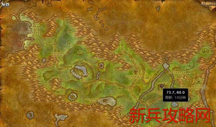 魔兽世界大地之环的耶努萨克雷任务