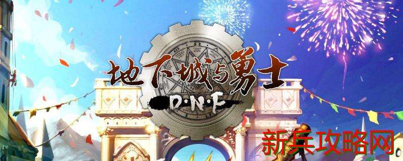 通关3次代号希望