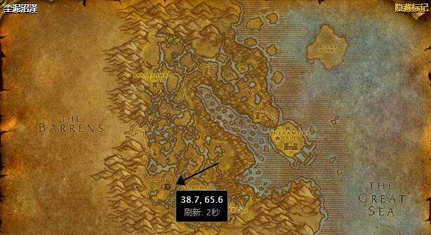 魔兽世界怀旧服莫格穆洛克任务完成攻略