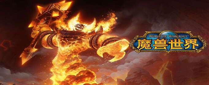 魔兽世界怀旧服黑蟹蛋糕任务怎么做-黑蟹蛋糕任务攻略