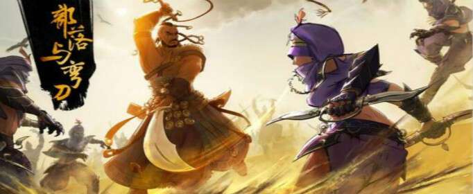 部落与弯刀传承点boss在哪