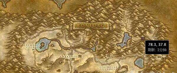 魔兽世界怀旧服维斯迦尔位置攻略