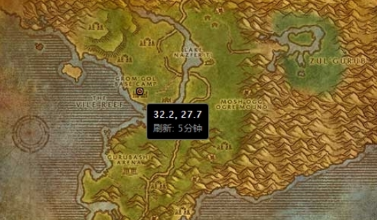 魔兽世界怀旧服可怕的消息怎么做-可怕的消息任务攻略