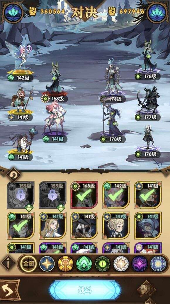 剑与远征新手有必要刷初始吗？ 微氪角色获取及培养推荐[多图]图片2