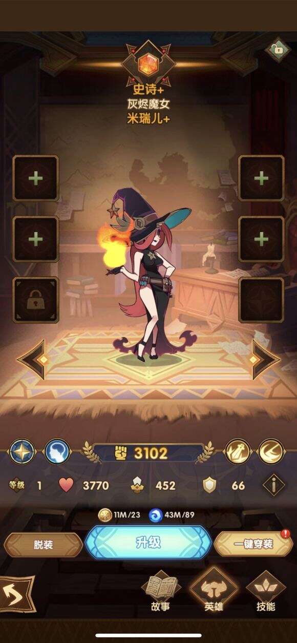 剑与远征新手有必要刷初始吗？ 微氪角色获取及培养推荐[多图]图片1