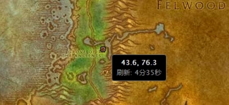 魔兽世界怀旧服玛塞斯特拉遗物怎么做-玛塞斯特拉遗物任务攻略