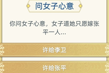 古代人生案件事件怎么选择-案件事件选择攻略