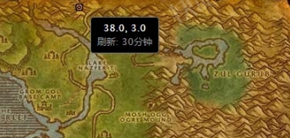 魔兽世界怀旧服书呆子赫罗德怎么做-书呆子赫罗德任务攻略