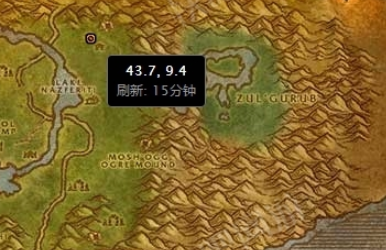 魔兽世界怀旧服书呆子赫罗德怎么做-书呆子赫罗德任务攻略