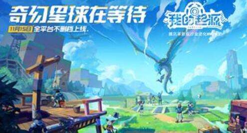 我的起源海虾的异地恋任务怎么做