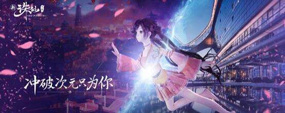 诛仙手游隐藏任务胭脂红在哪