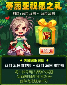 DNF第11套天空在哪获取-第11套天空获取攻略