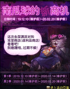 DNF第11套天空在哪获取-第11套天空获取攻略