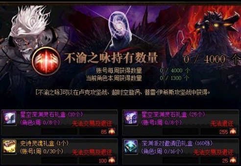 DNF第11套天空在哪获取-第11套天空获取攻略