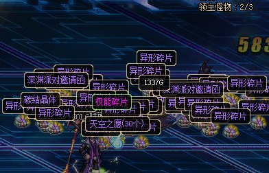 DNF第11套天空在哪获取-第11套天空获取攻略