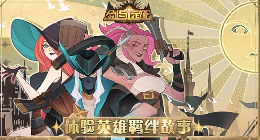 剑与远征凄风谷地怎么走-凄风谷地通关攻略