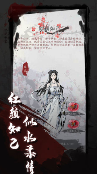 漫漫江湖砭石怎么获得-砭石获得方法攻略